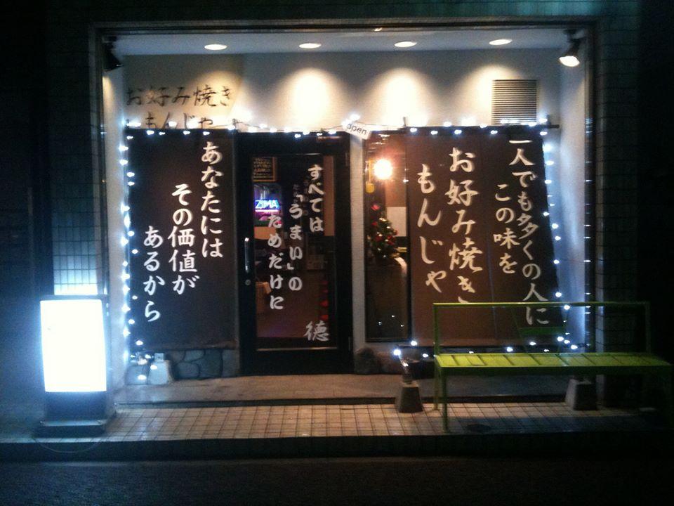 Toku