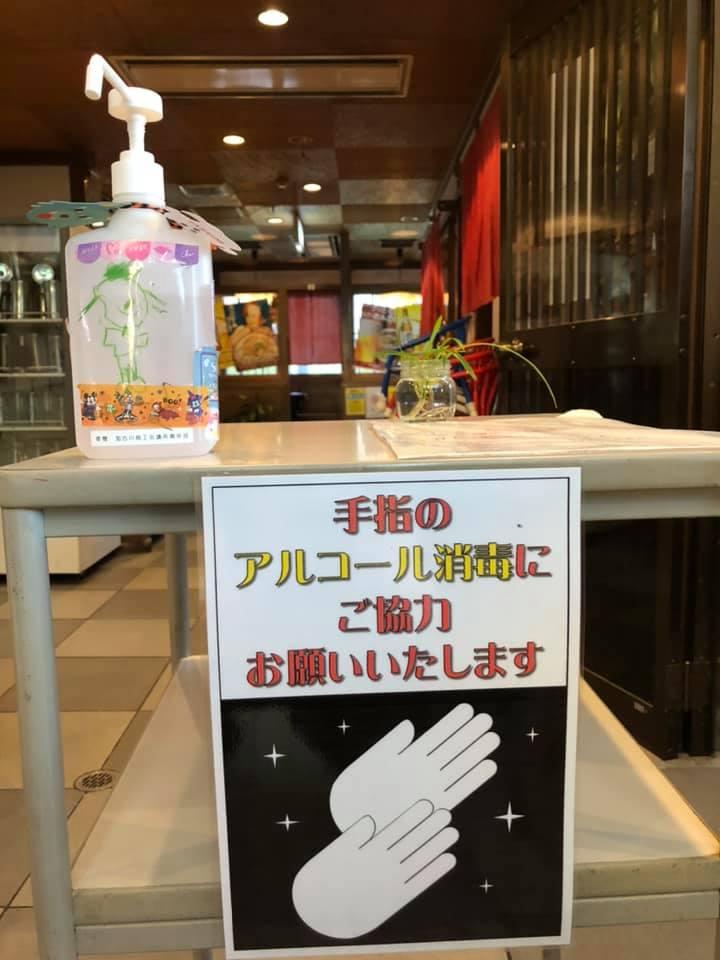焼肉しゃぶしゃぶすきやき　お多福