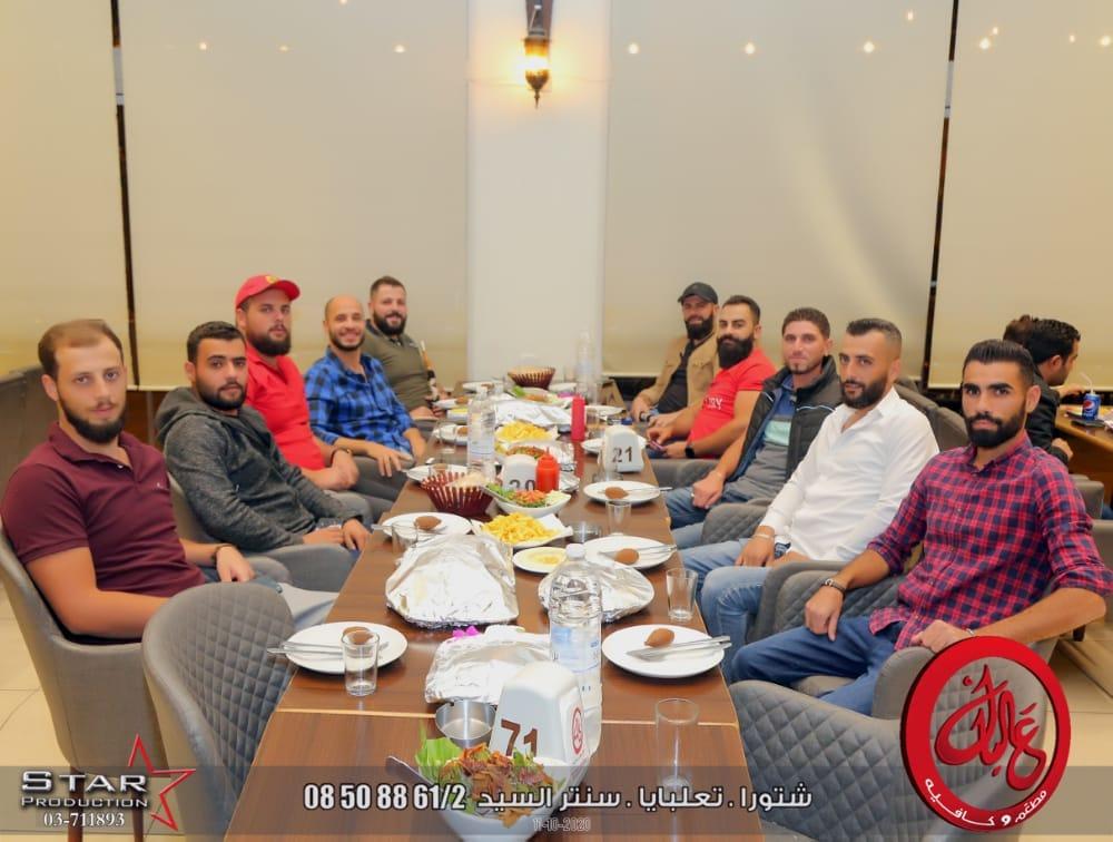 مطعم علّبال