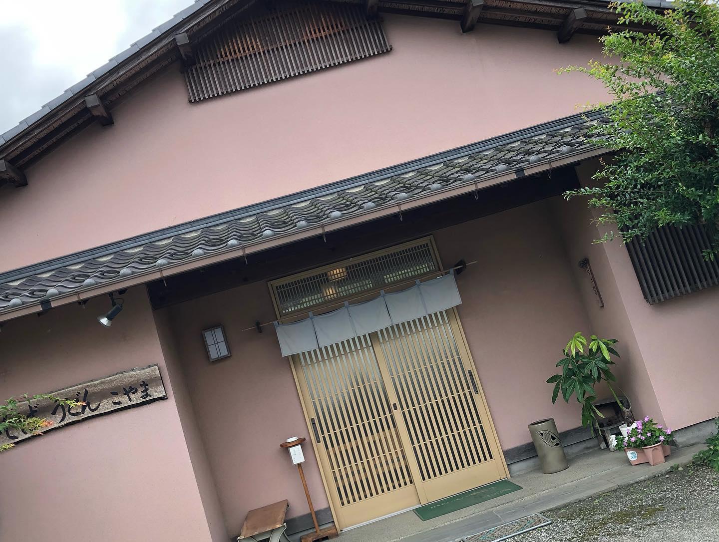 そば こやま