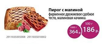 Assorti