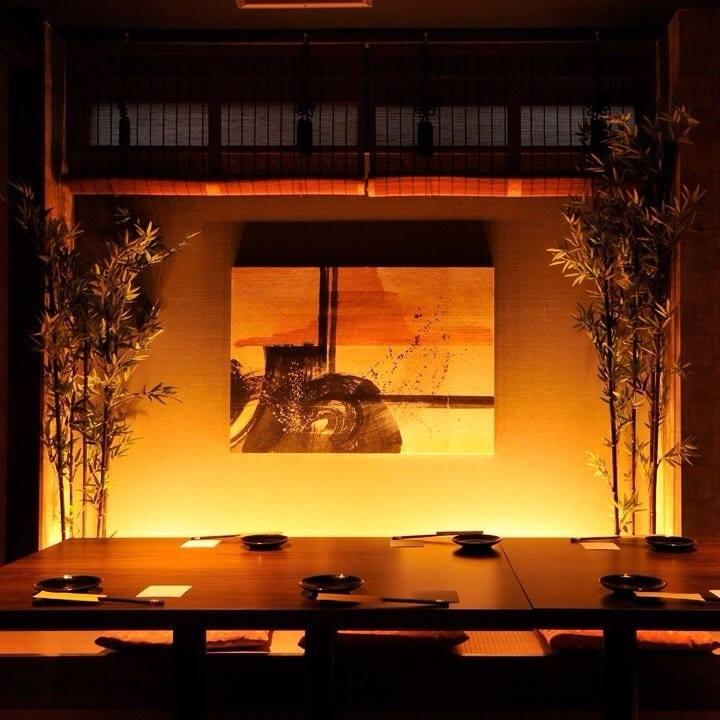 Suzu no Ne Mitaka