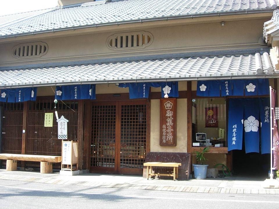 （株）桔梗屋織居