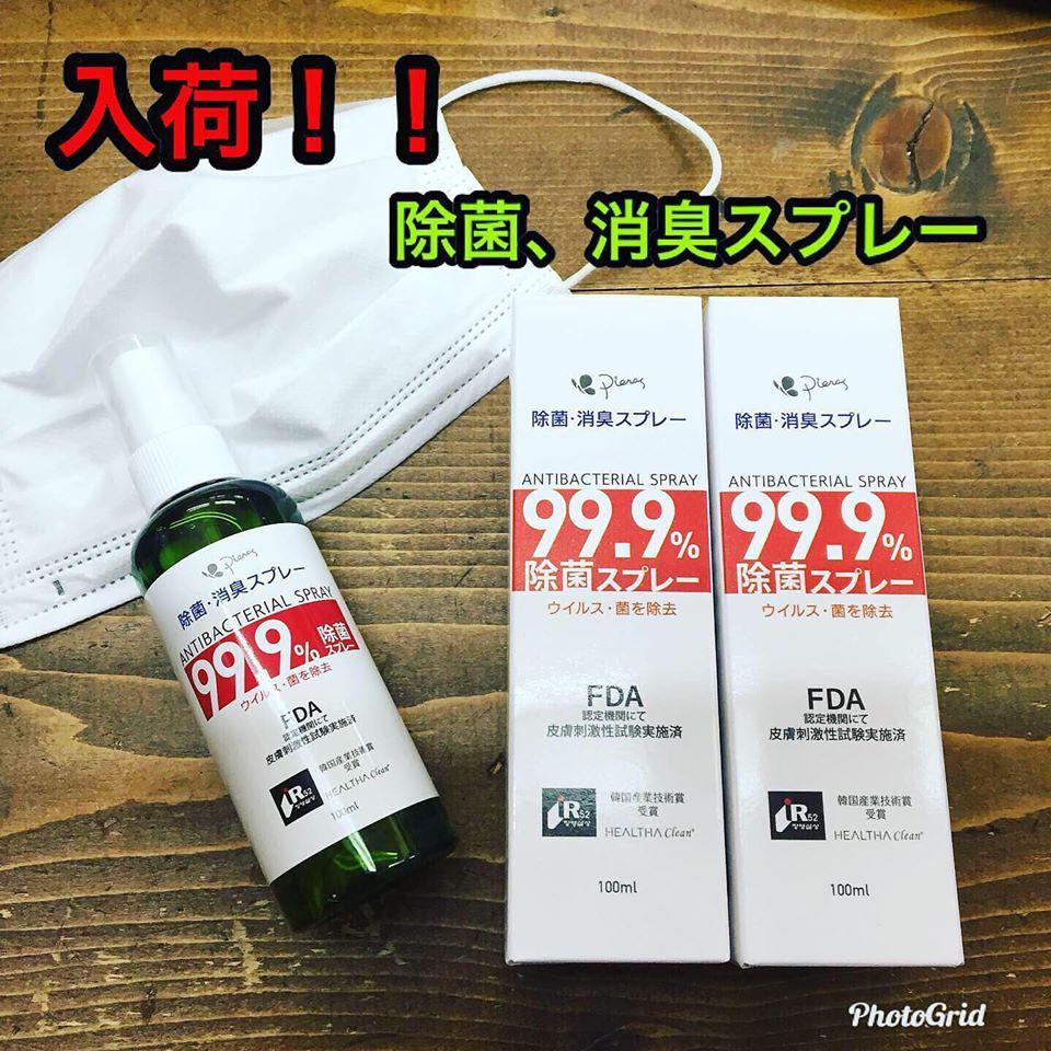 グリングリン