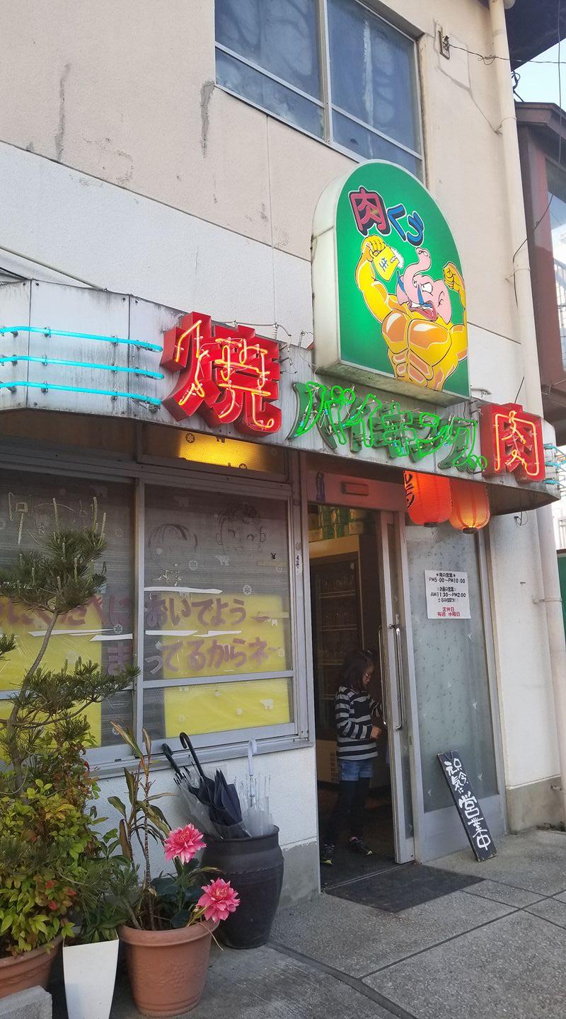 バイキング