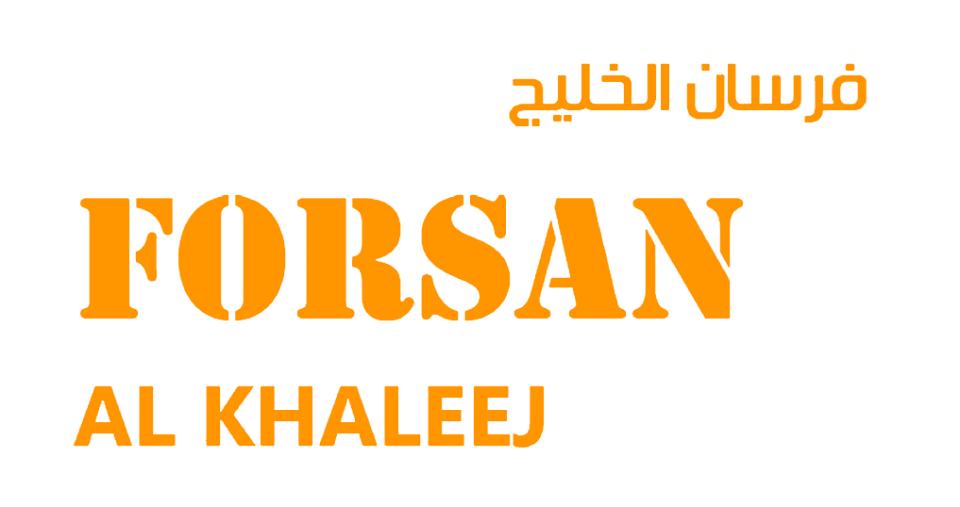 مطعم فرسان الخليج