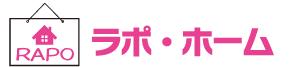 ラポホーム