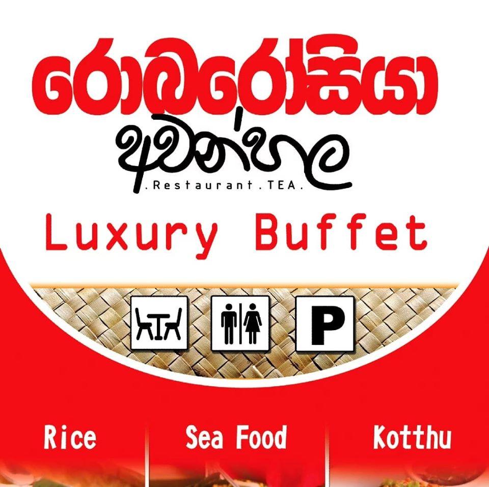 රොබරෝසියා අවන්හල