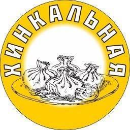 Хинкальная