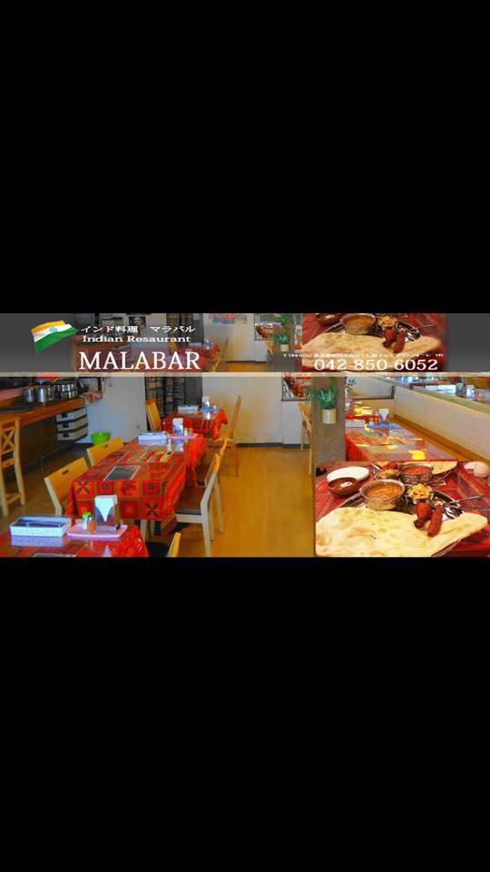 Indian Restaurant Malabar
