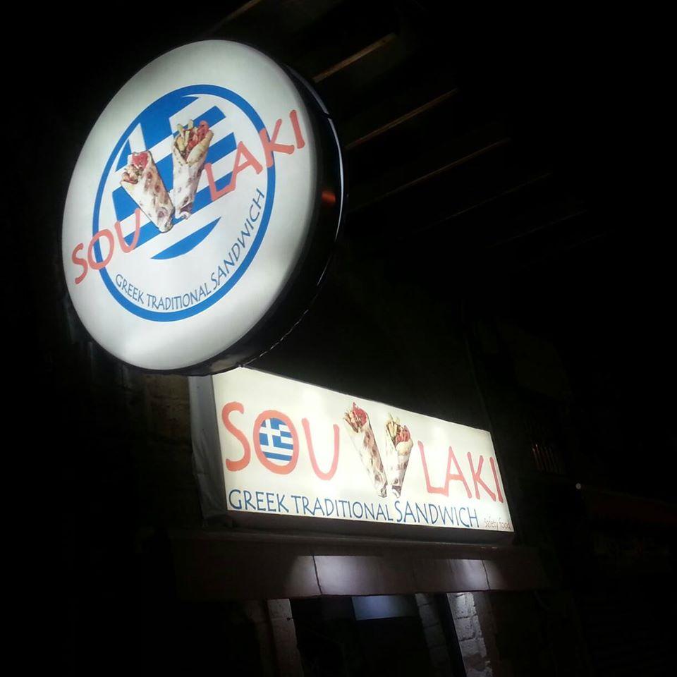 Souvlaki