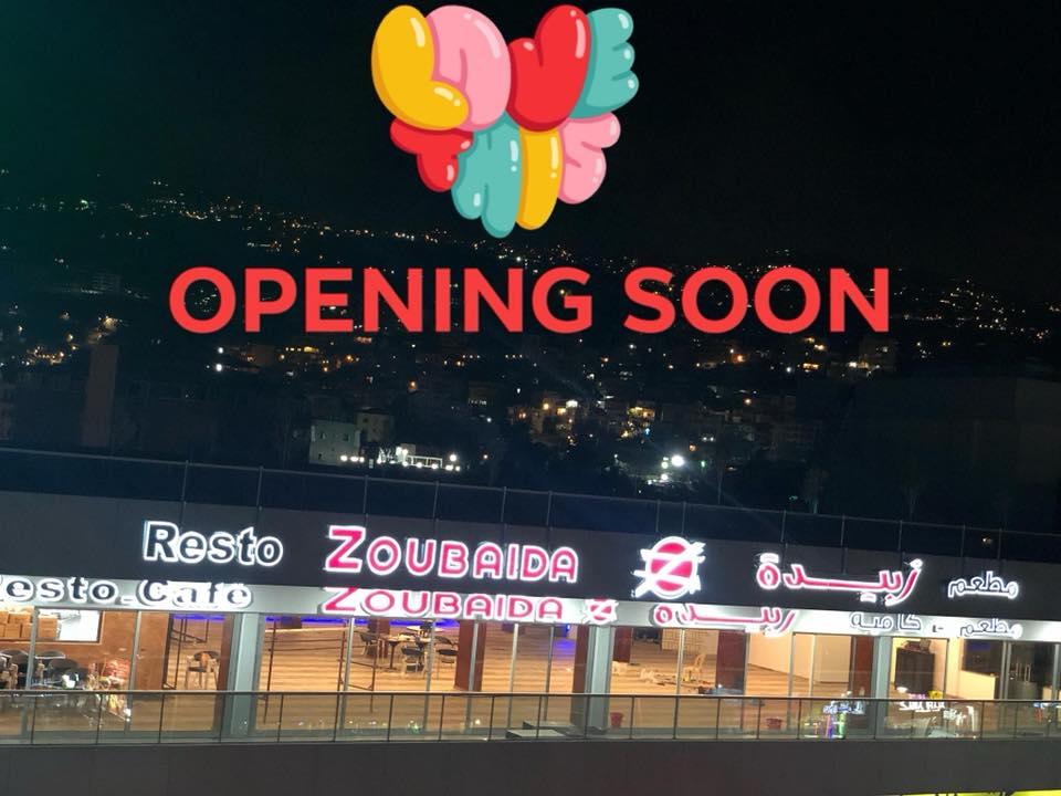 Zoubaida Resto - زبيدة