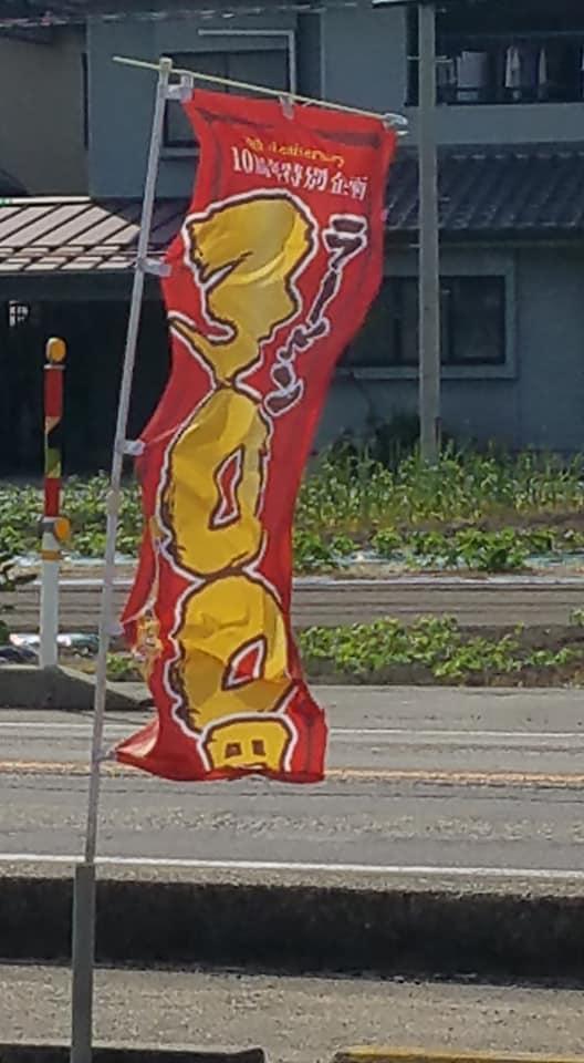 みかく亭
