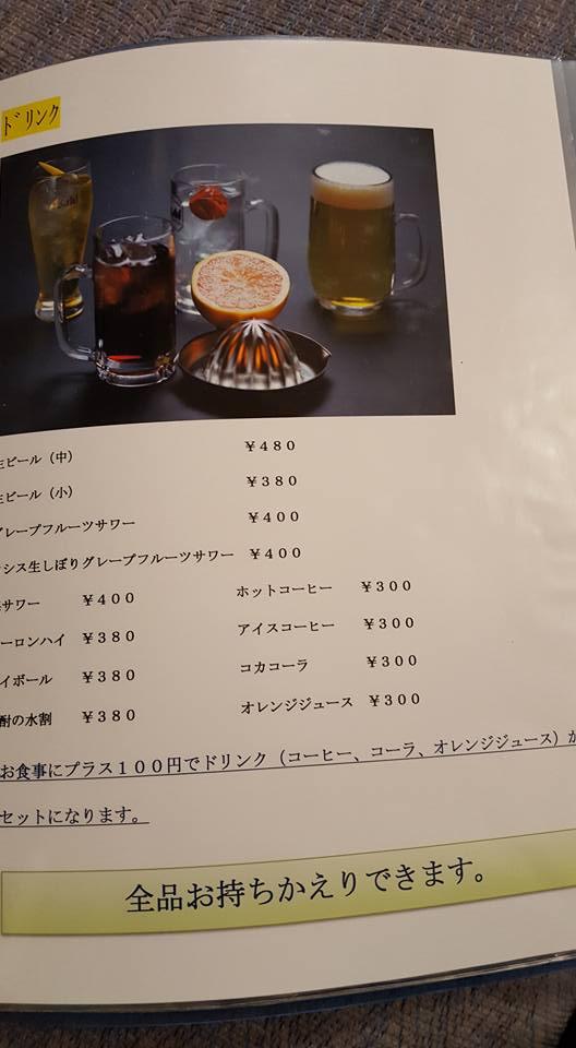 千倉サンライズ