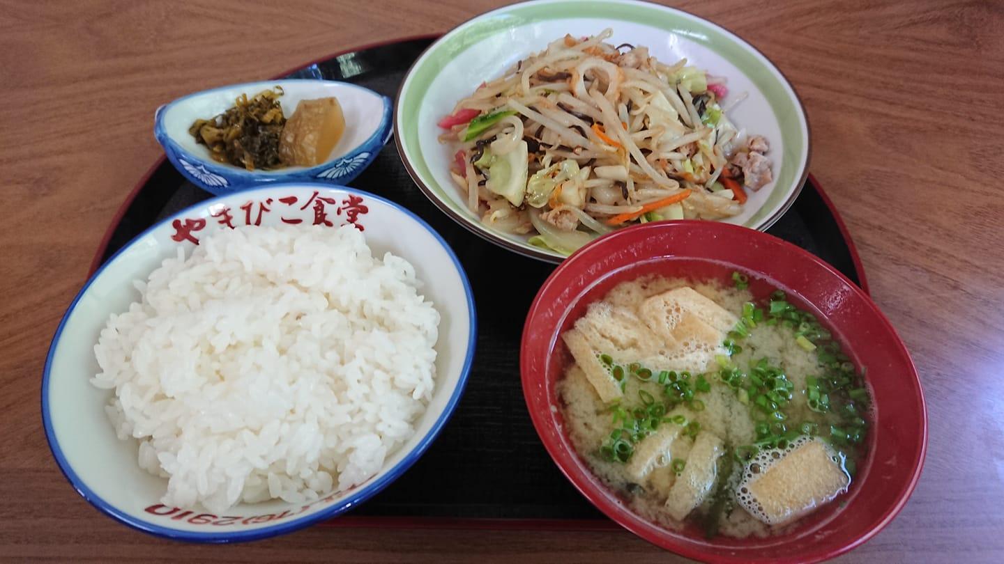 やまびこ食堂