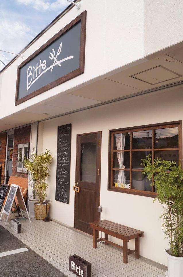 Hamburgersteak und cafe Bitte