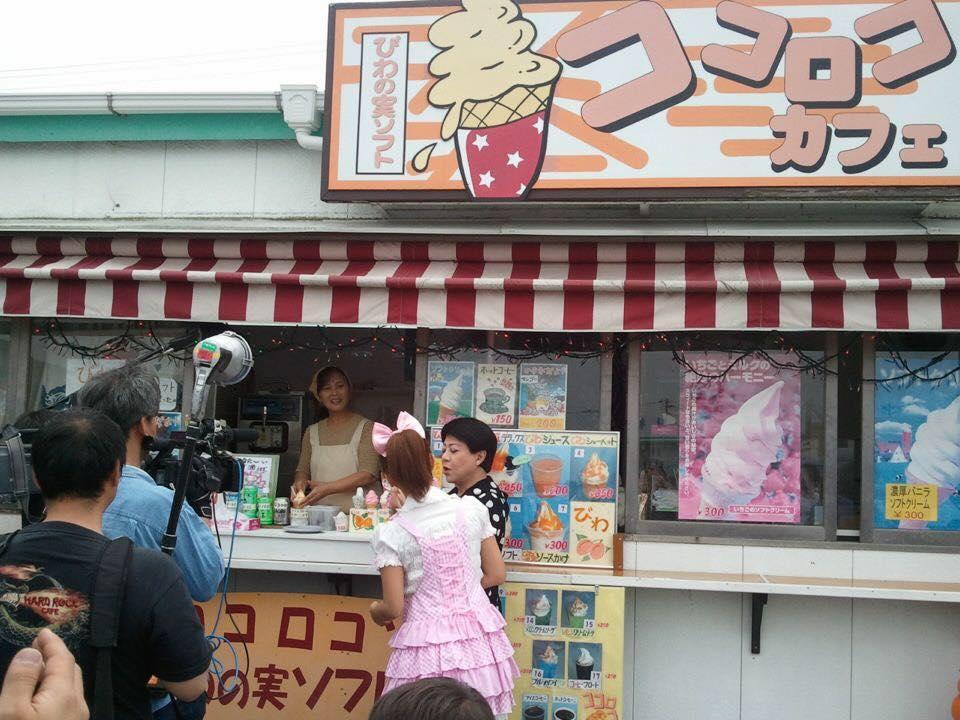 Cocolokocafe