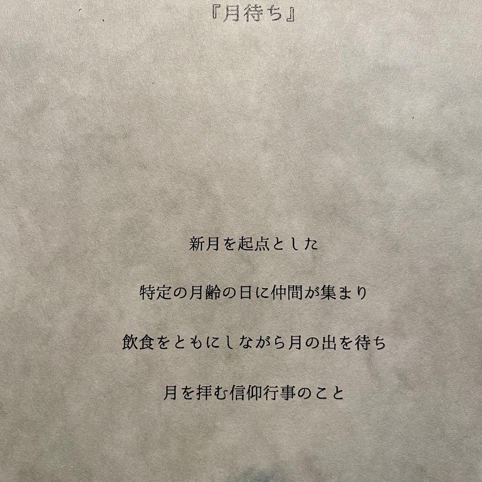 mobotaro