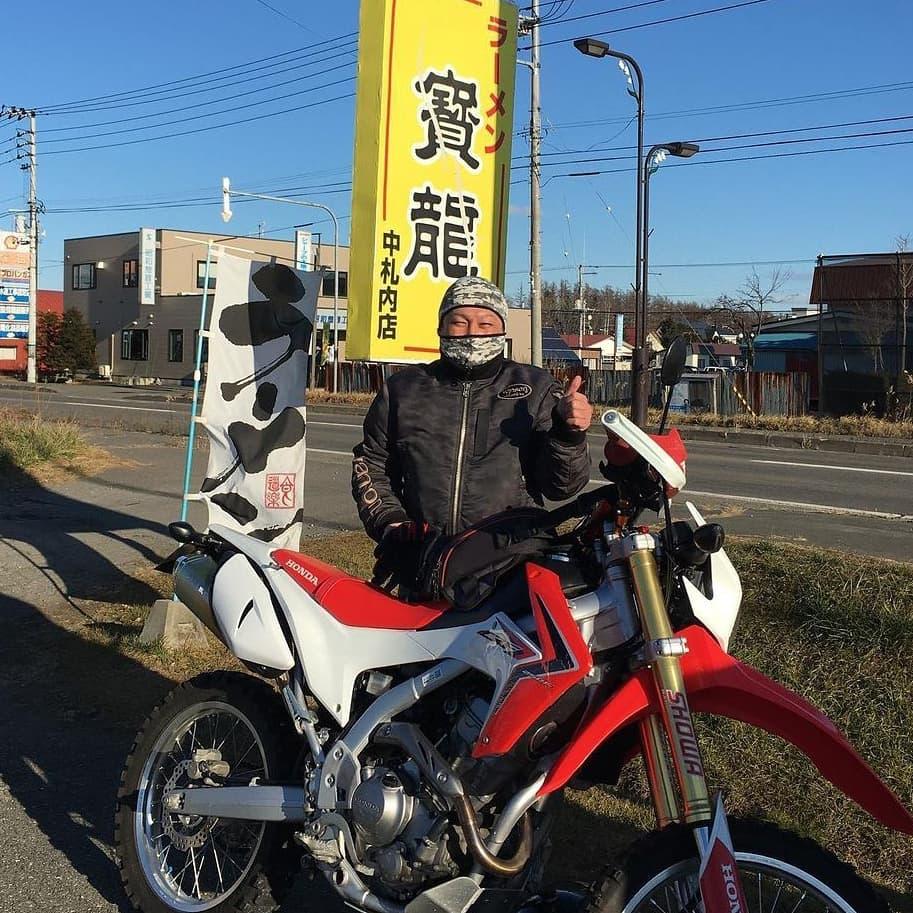 寶龍 中札内店