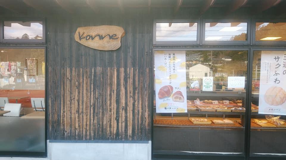 ベーカリーカフェコンネ