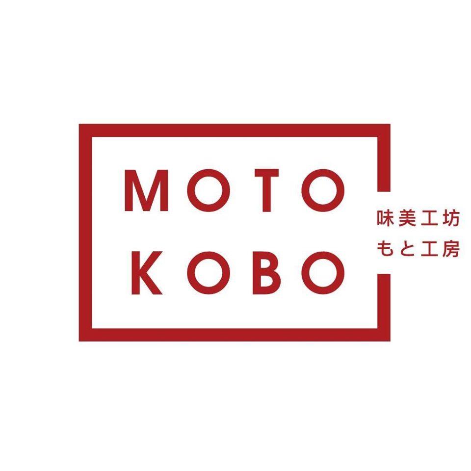 Motokobo 味美工坊