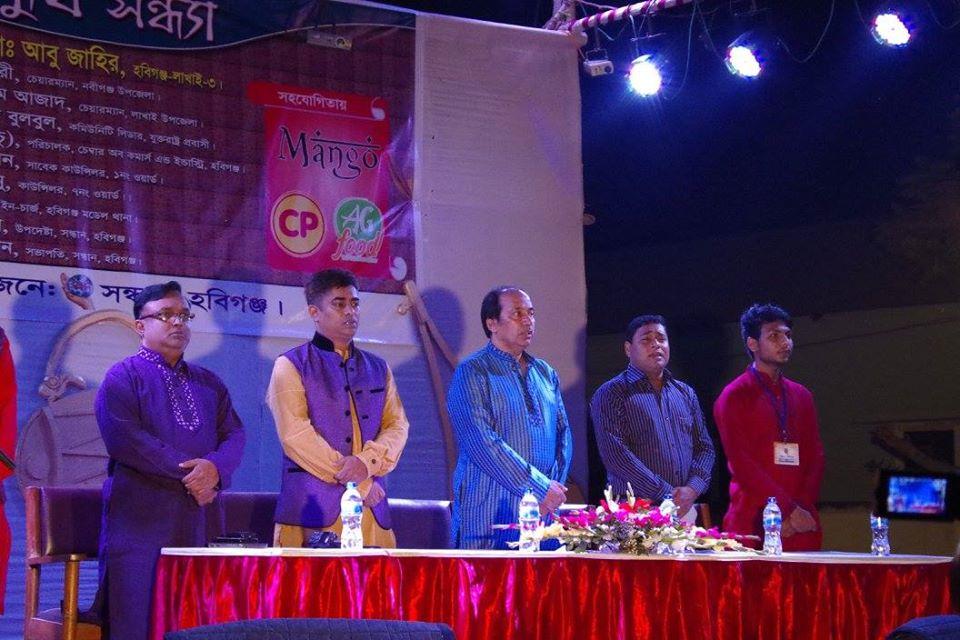 Mango Habigonj