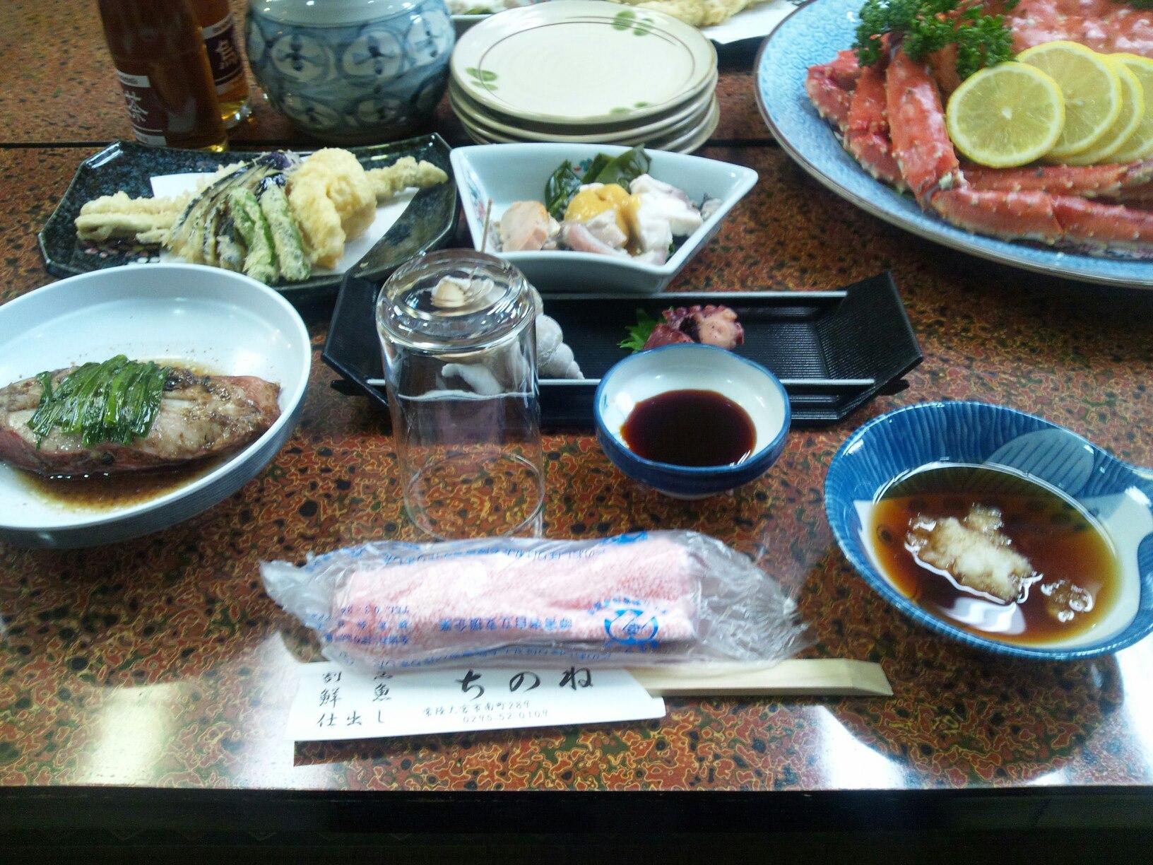 ちのね