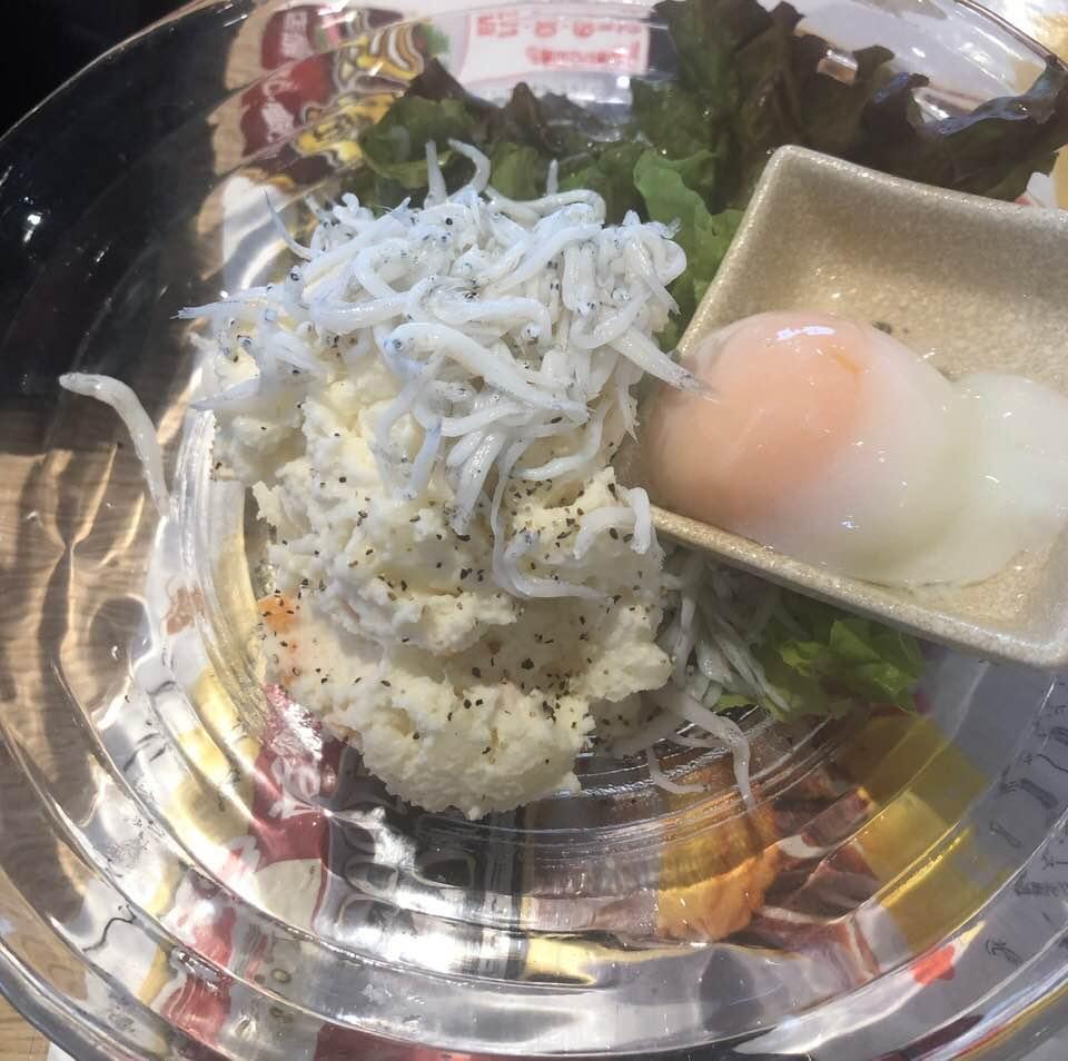 とんでん