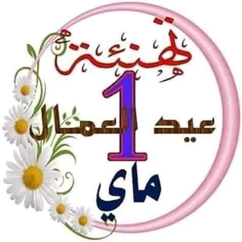 مشويات موح الليالي