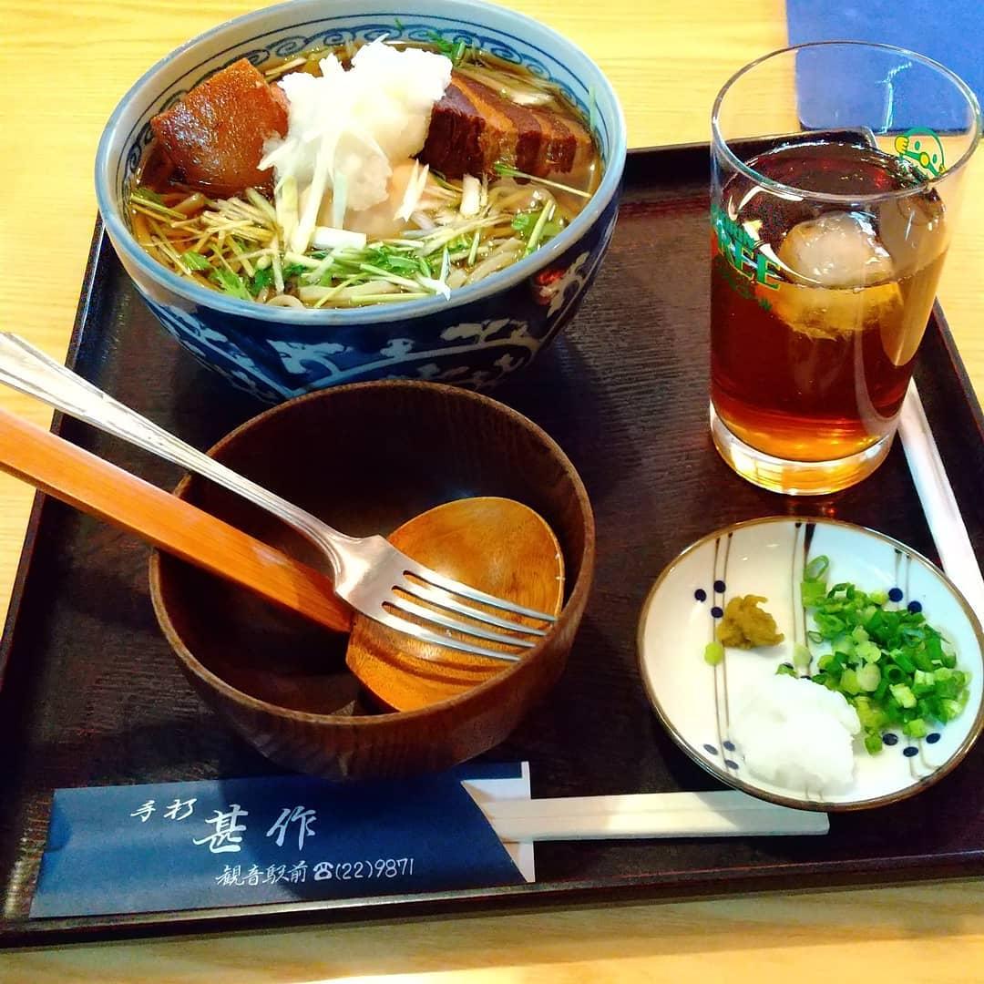 甚作
