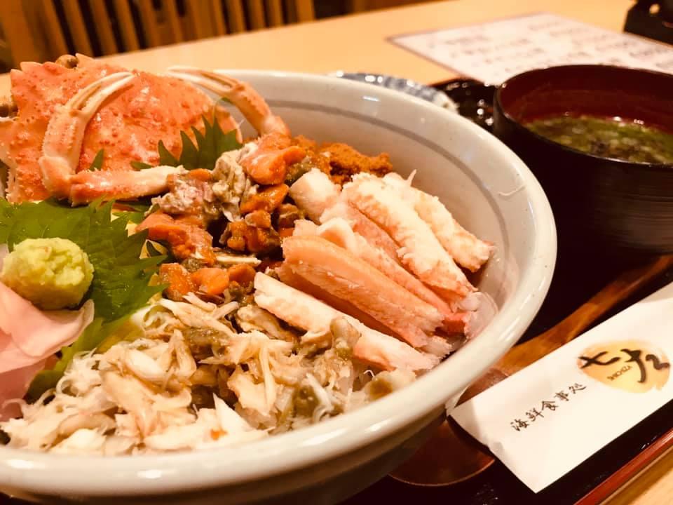 Shichiza