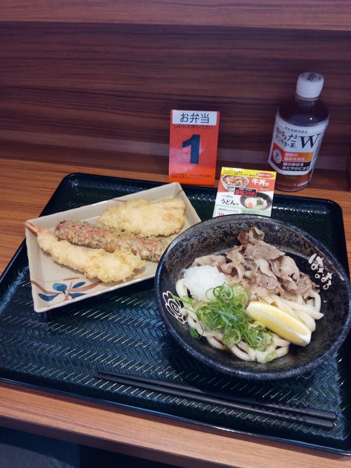 はなまるうどん 大船渡店