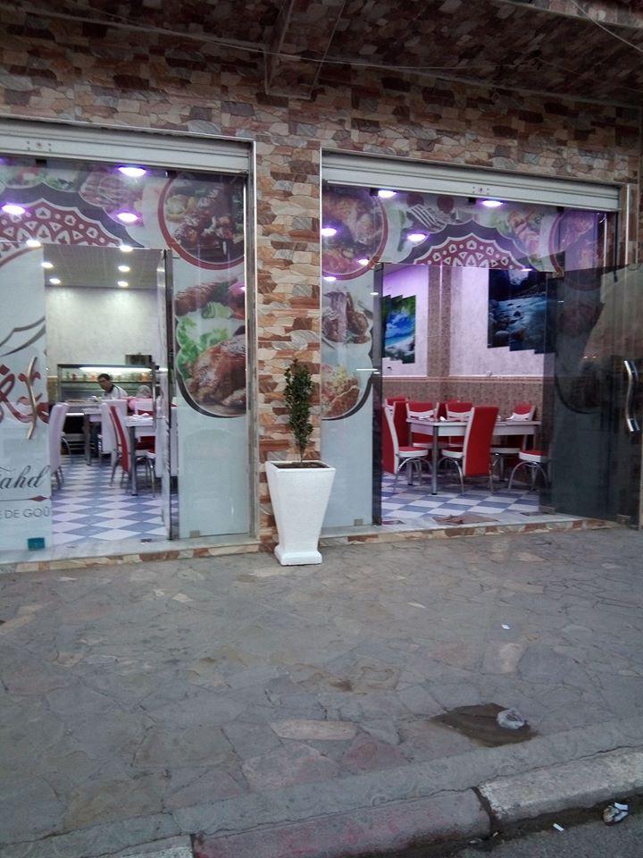 Restaurant El Kheima