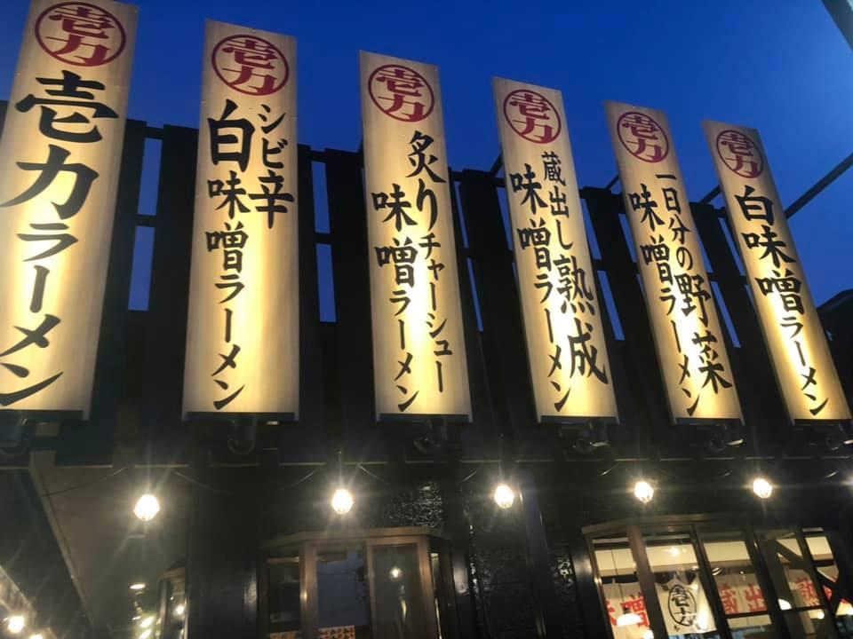 本仕込み合わせ味噌