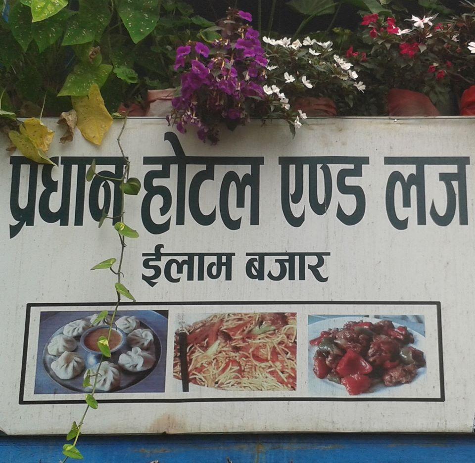 Pradhan hotel