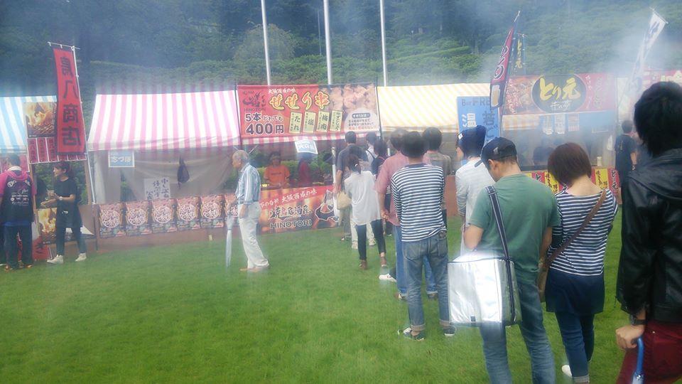 火の鳥大野店