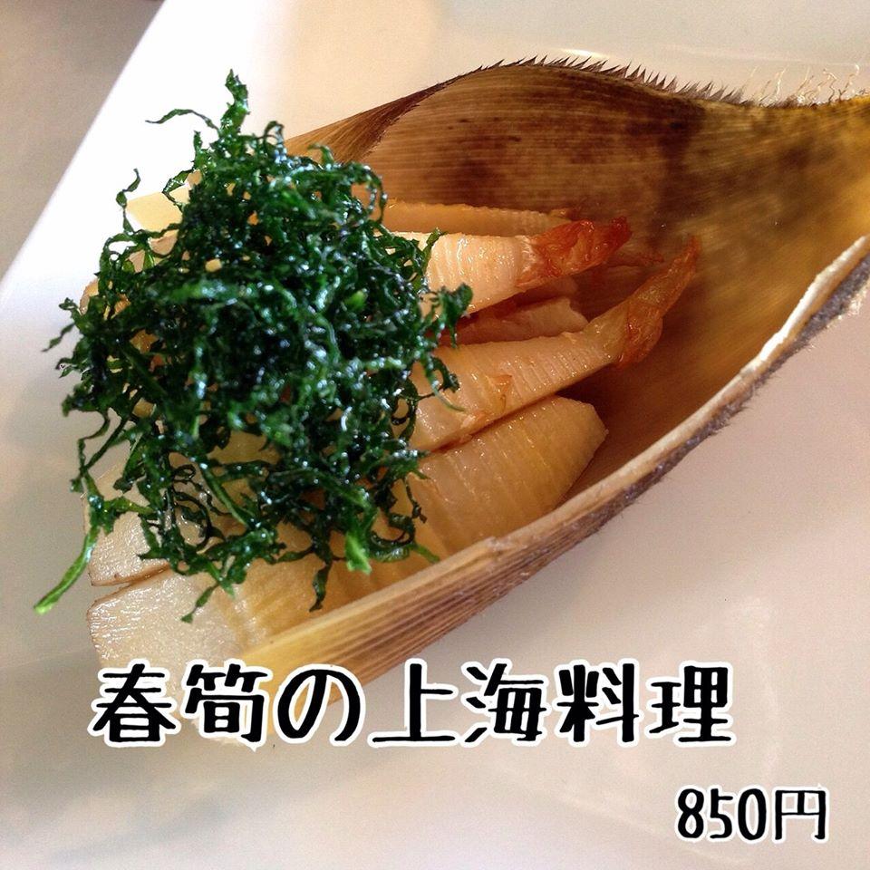 ミース食堂 おもちゃのまち