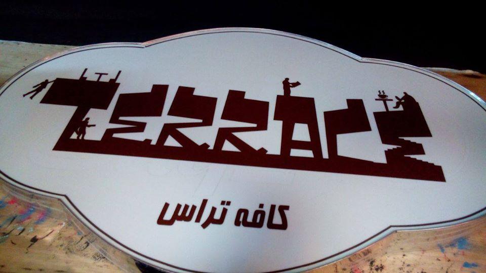 Terracecafe