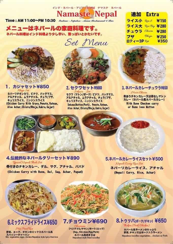 Namaste Nepal and Indian Restaurant and Bar