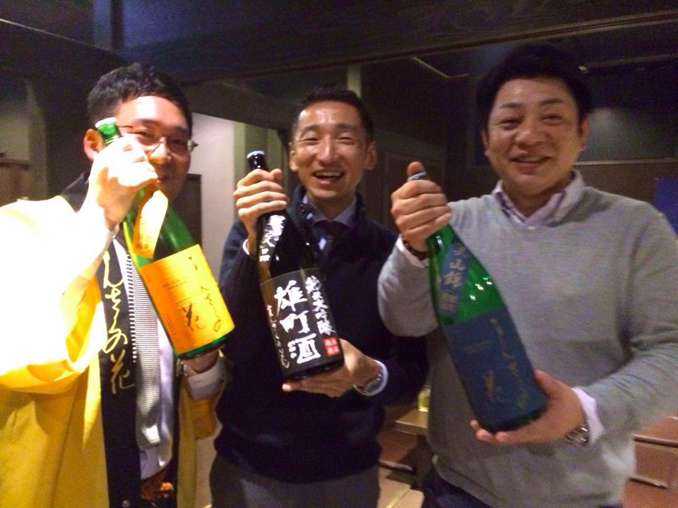 三昧