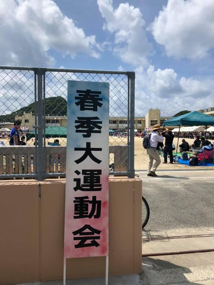 中華料理幸徳
