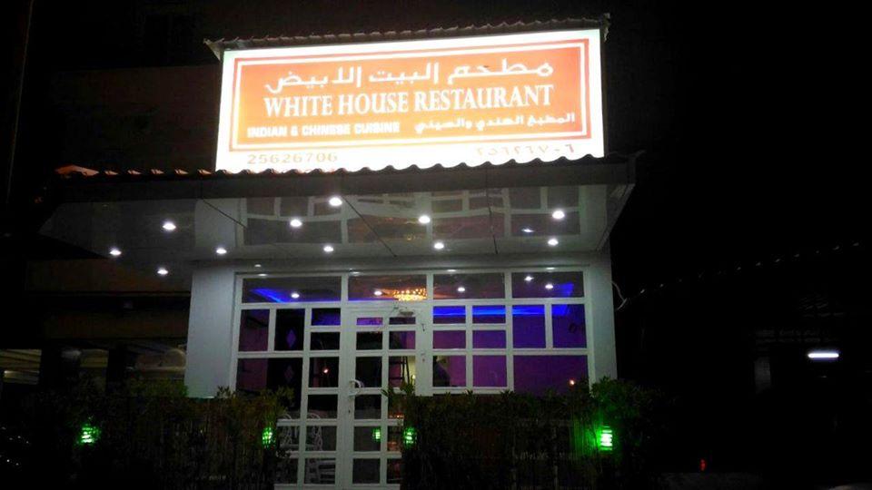 White House Restaurant