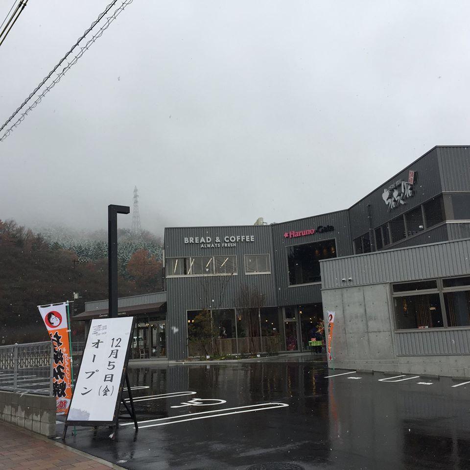 株式会社ケーツーエス