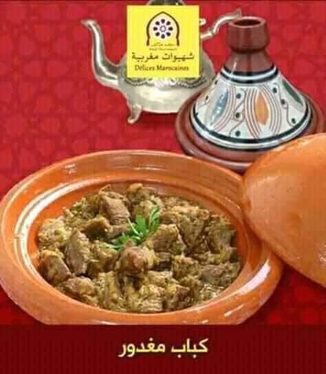 شهيوات مغاربية