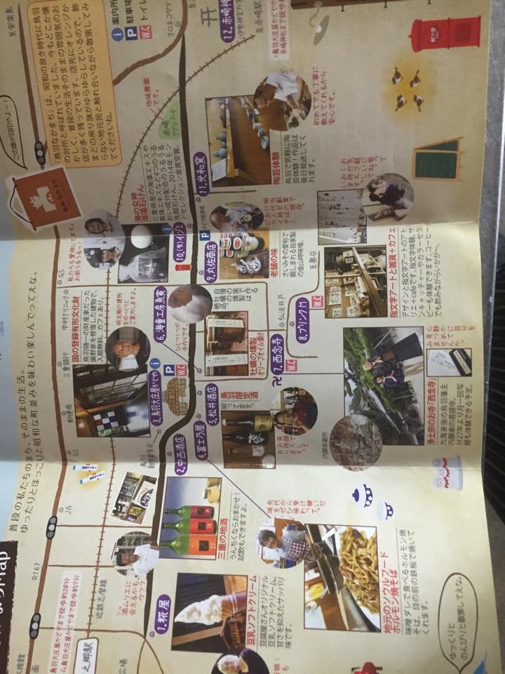 明風