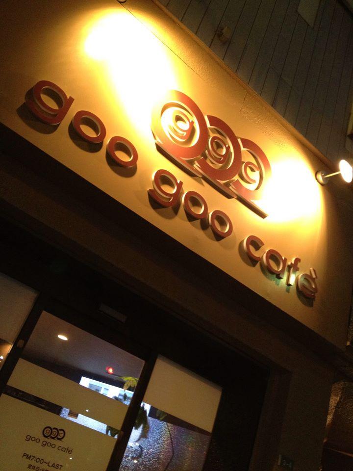 googoocafe
