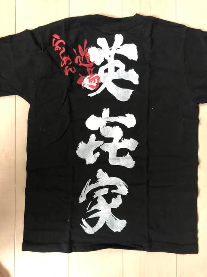 Ramen Dojo Nidaime Hideki-Ya
