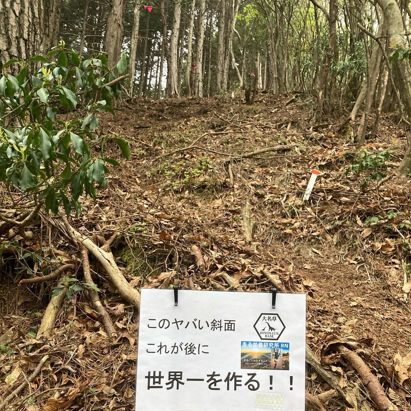 割烹未かん