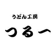 つる一うどん