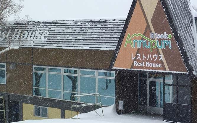 New Sanko, Niseko Annupuri
